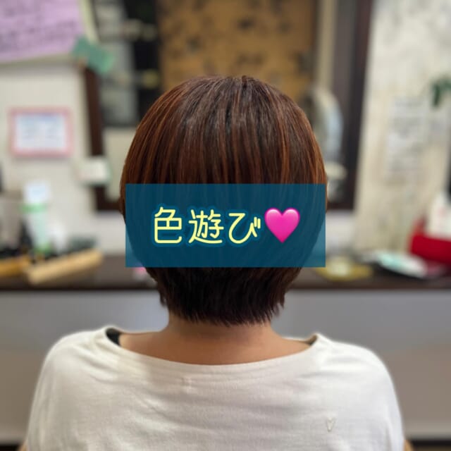 *
40代のお客様
髪質　細め　ほぼ直毛
白髪　10%
⁡
⁡
⁡
メニュー　
　　カット＆リタッチ白髪染め美容液プラス
　　　　　＆ポイントカラー
⁡
⁡
「色どーしよーかなー
　なんか変えたいなー
　でもハイライトとかじゃないなー
　秋冬ぽく？」
ということで
⁡
トップの表面が自然に明るくなっていたのを利用して、濃いめのオレンジ🧡を入れてみました🥰
⁡
お初な感じで、新鮮で、良きですね✨
⁡
仕上げはもちろん　ハンドブロー🫱

⁡
また遊びましょうね💕
⁡
⁡
いつもご来店いただき
ありがとうございます🥰
⁡
　
ご相談DM🙆です　ご予約はお電話で🙇
営業日　火〜土　定休日　日　月　祝日　
📞 076-481-6039
9:30~17:30 お電話が繋がりやすい時間です
不定期で休むこともあります🙏
⁡
⁡
#富山市美容室 #婦中町美容室 #女性一人サロン #白髪染め #ダメージレスカラー #上品  #傷まない #お手入れが楽 #再現性カット #作り込まない美容室 #ナチュラルなキレイさを  #キレイなお母さん #キレイなママ #キレイな奥さん #白髪  #抜いちゃダメ #白髪を活かそう #エッセンシャルオイル ＃doTERRA #美容液カラー #プラセンタカラー #ハンドブロー #まとまる #ツヤ #ハイディーナ
⁡