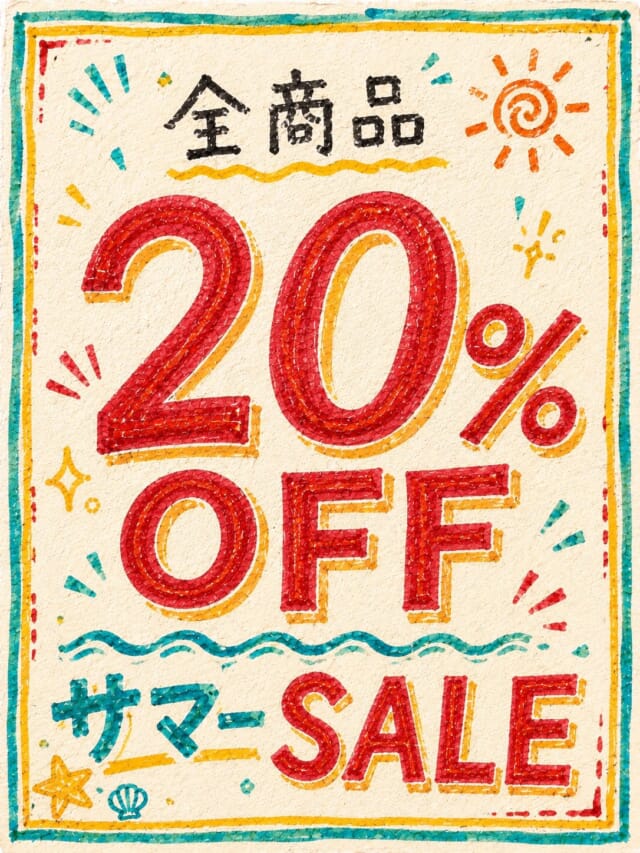 * ガジュマル　サマーSALE❤️‍🔥開催中❤️‍🔥 あんな物やこんな物 全ての商品が　20%OFF‼️ いつもガジュマルにご来店くださる、あなた様に 感謝の気持ちを込めて💖 このお得🉐な機会をご利用ください😊 7月末までです💗 ご相談DM🙆です　ご予約はお電話で🙇 営業日　火〜土　定休日　日　月　祝日　 📞 076-481-6039 9:30~17:30 お電話が繋がりやすい時間です 不定期で休むこともあります🙏 #富山市美容室 #婦中町美容室 #白髪染めダメージレスカラー #doTERRA #水素酸素吸入ハイディーナ